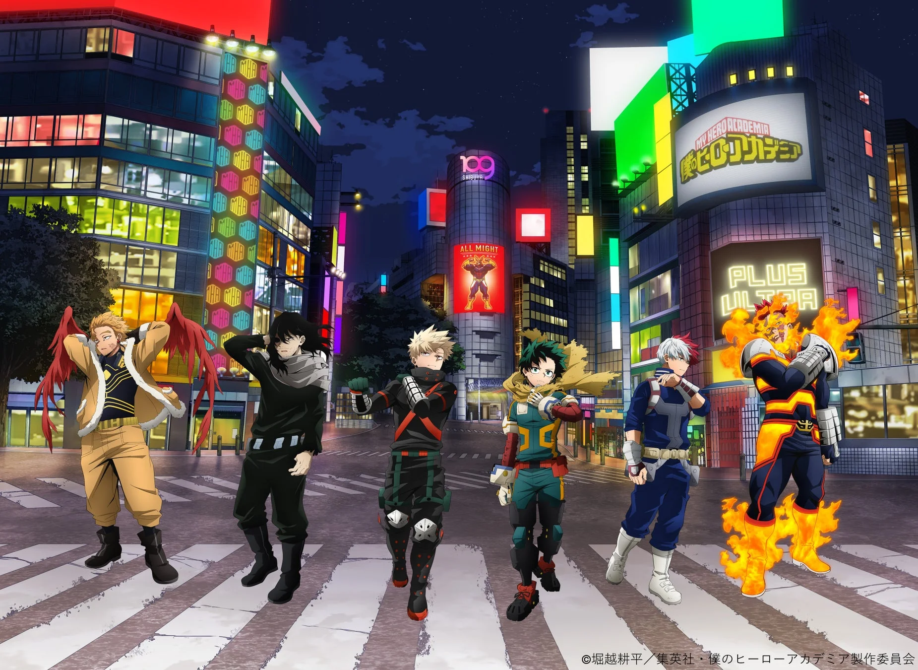 僕のヒーローアカデミア×東急グループコラボレーション