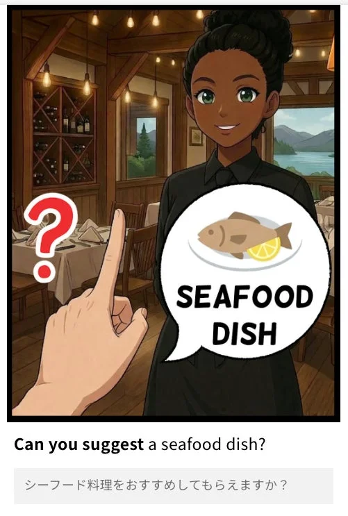 シーフード料理をおすすめしてもらえますか?