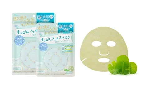 クラブ すっぴんフェイスマスク CI
