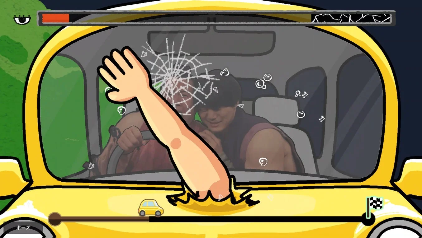 黄色い車に乗った男性二人と、腕がフロントガラスを突き破っているゲーム画面