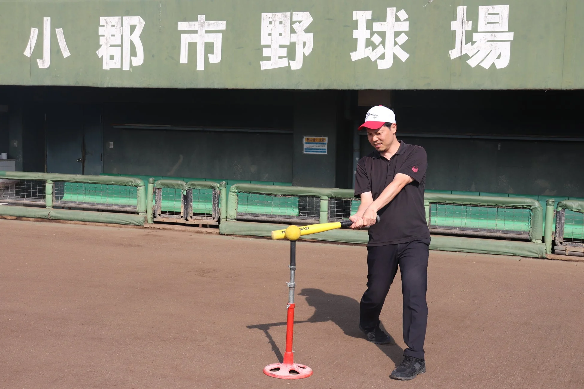 小郡市野球場