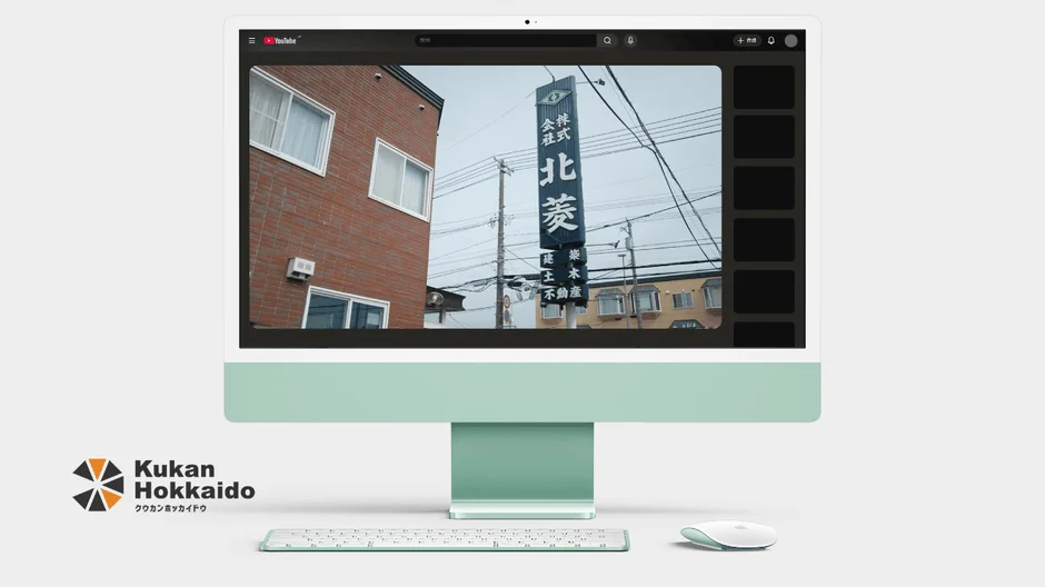 Hokuryo YouTube Video on iMac