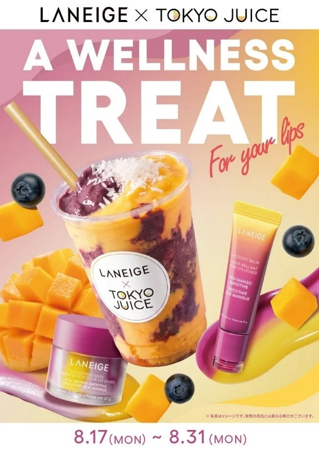 LANEIGE X TOKYO JUICE コラボ