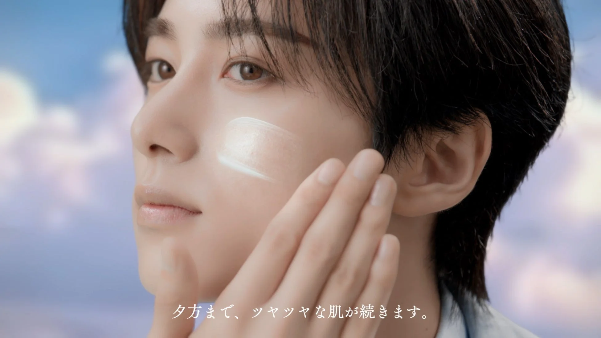 夕方まで、ツヤツヤな肌が続きます。
