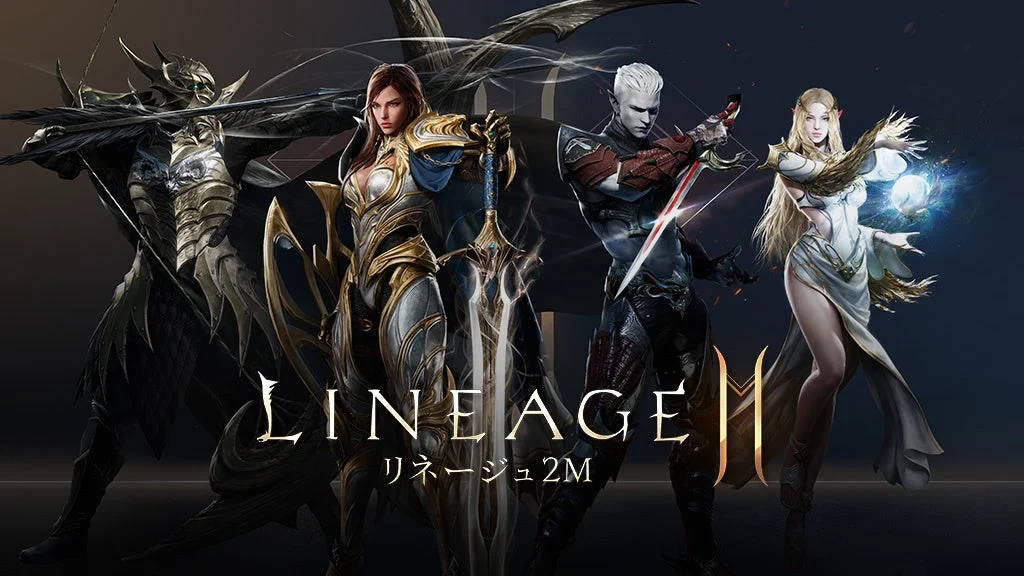 LINEAGE II リネージュ2M