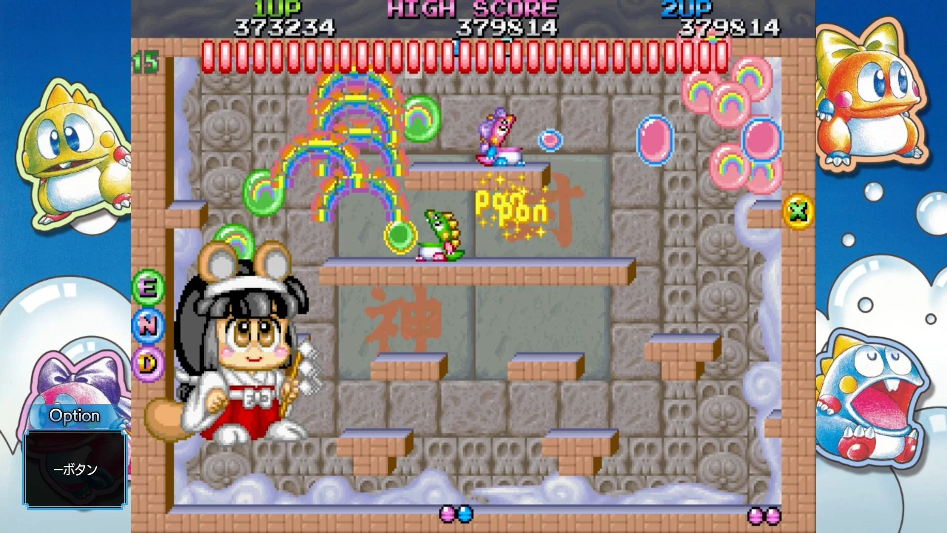 ゲームプレイ画面3