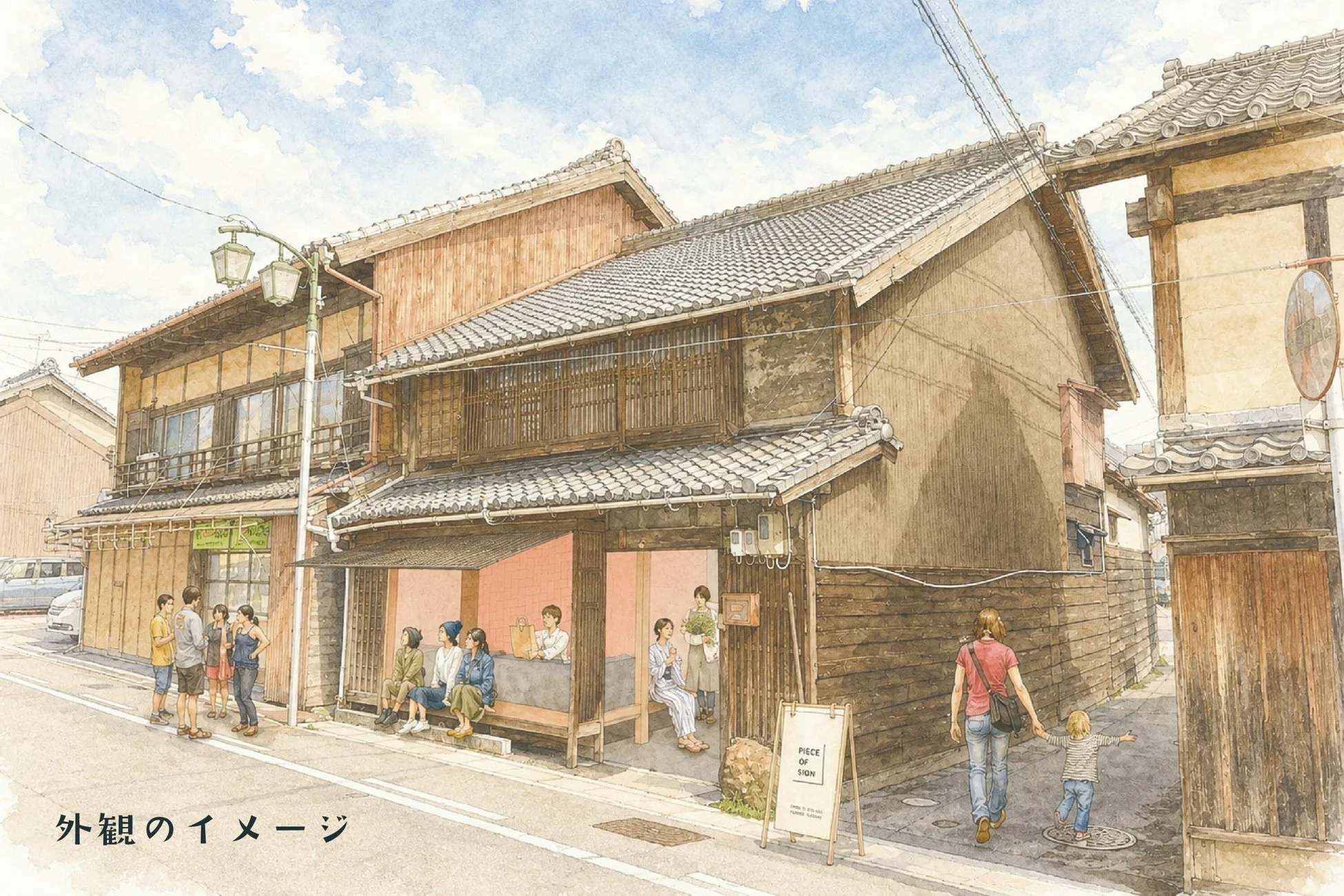 古民家を改装した商店街のイメージ