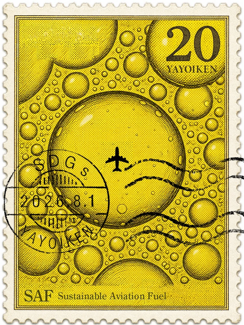 飛行機と泡が描かれたSAFの切手デザイン