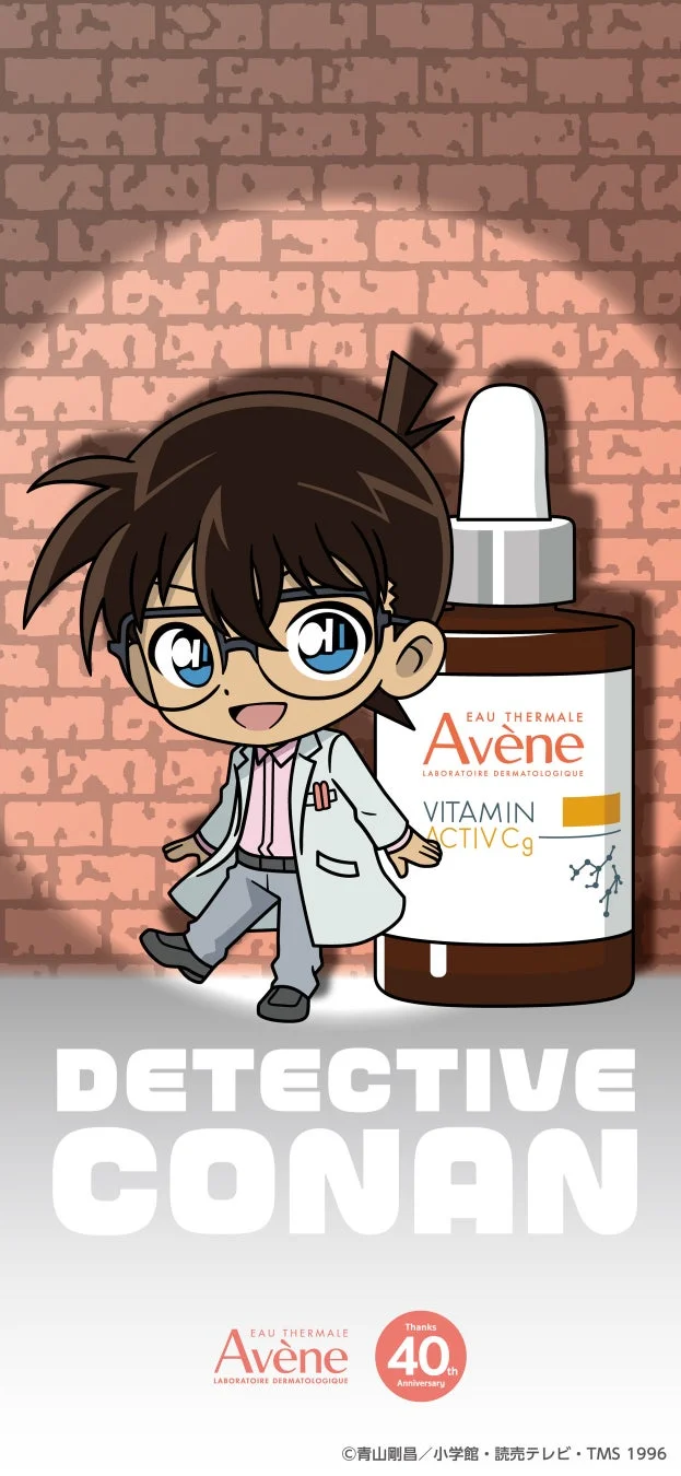 白衣を着用したデフォルメされた名探偵コナンが、アベンヌの「VITAMIN ACTIV Cg」美容液のボトルと共に描かれています