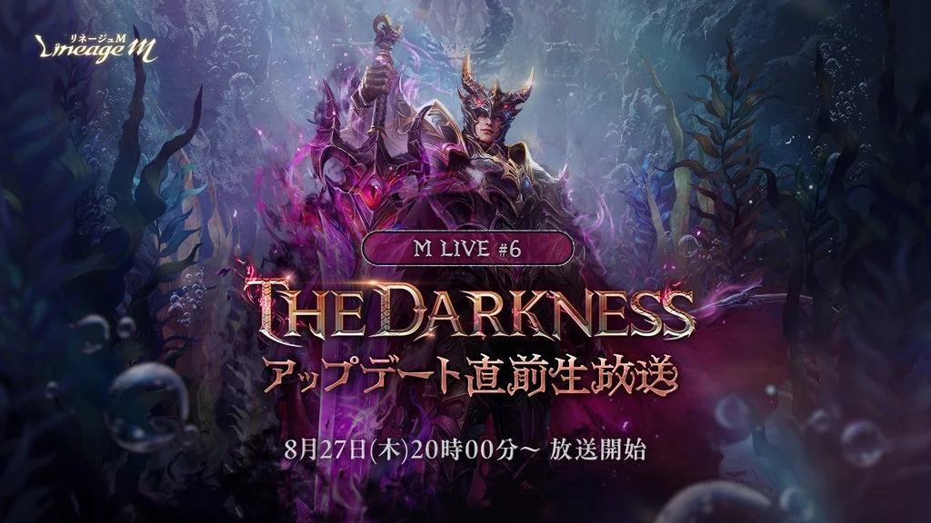 M LIVE#6