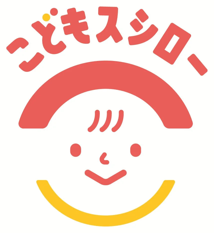 こどもスシローロゴ