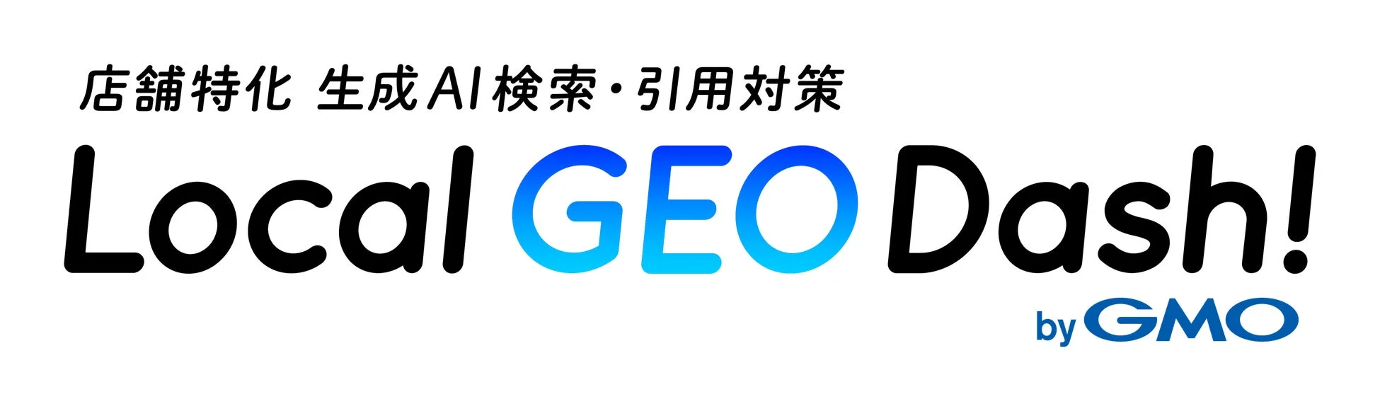 Local GEO Dash! byGMOのロゴ