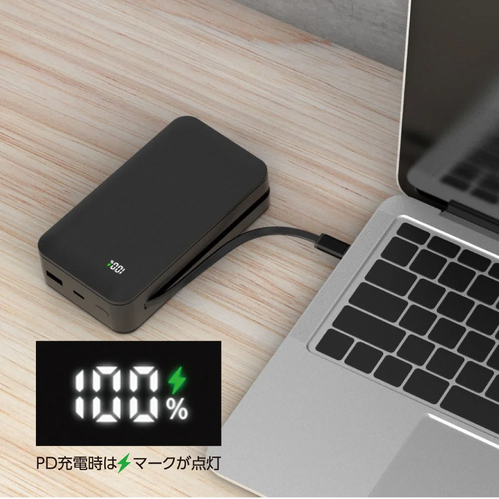 ノートPCを充電中のモバイルバッテリー