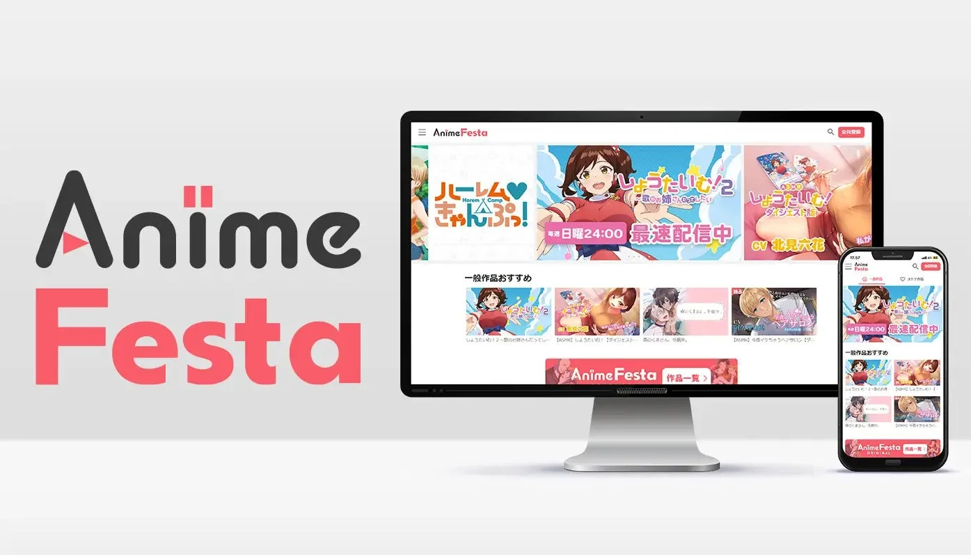 AnimeFesta 会員登録