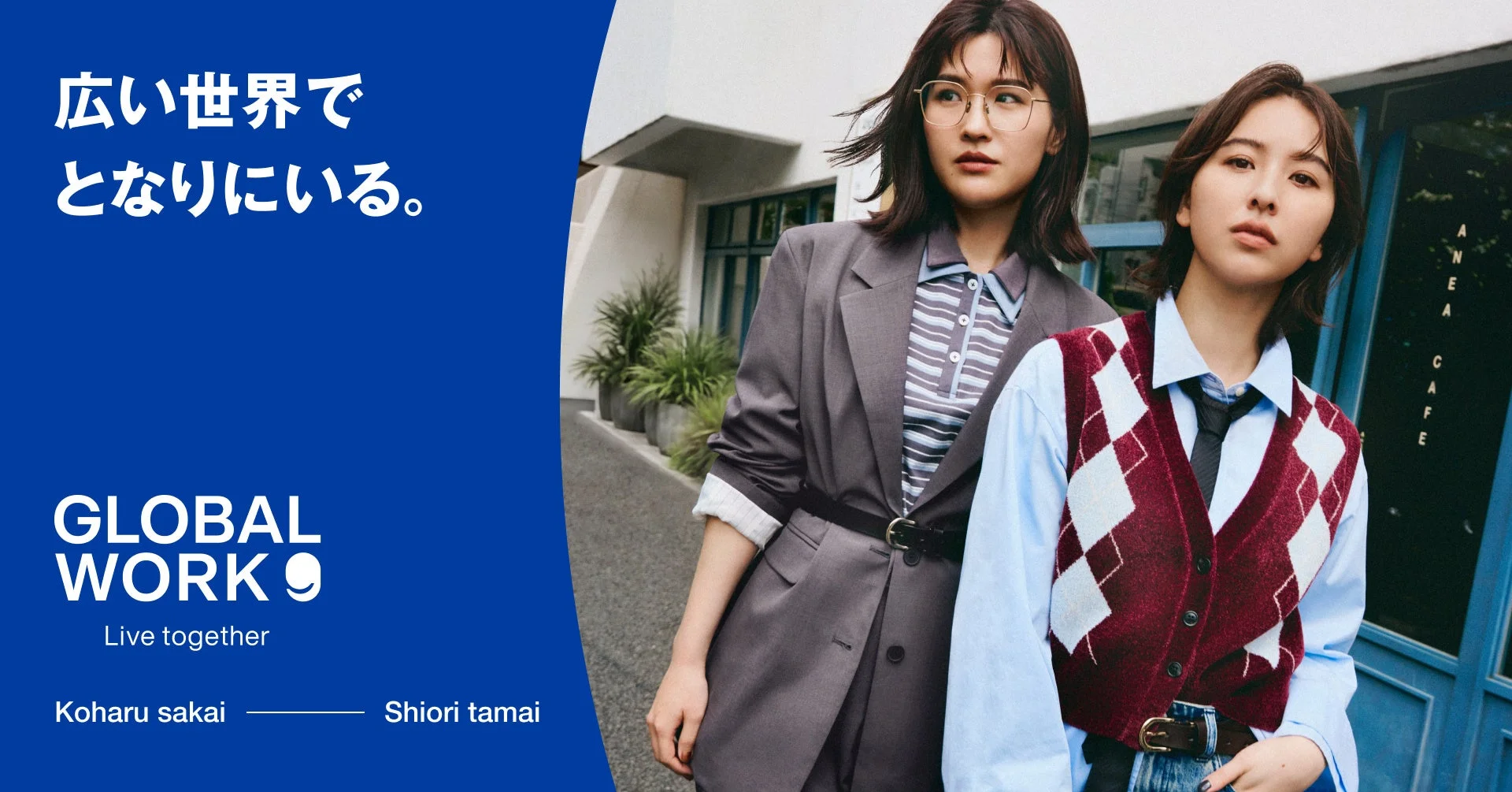 GLOBAL WORKの秋のキービジュアル