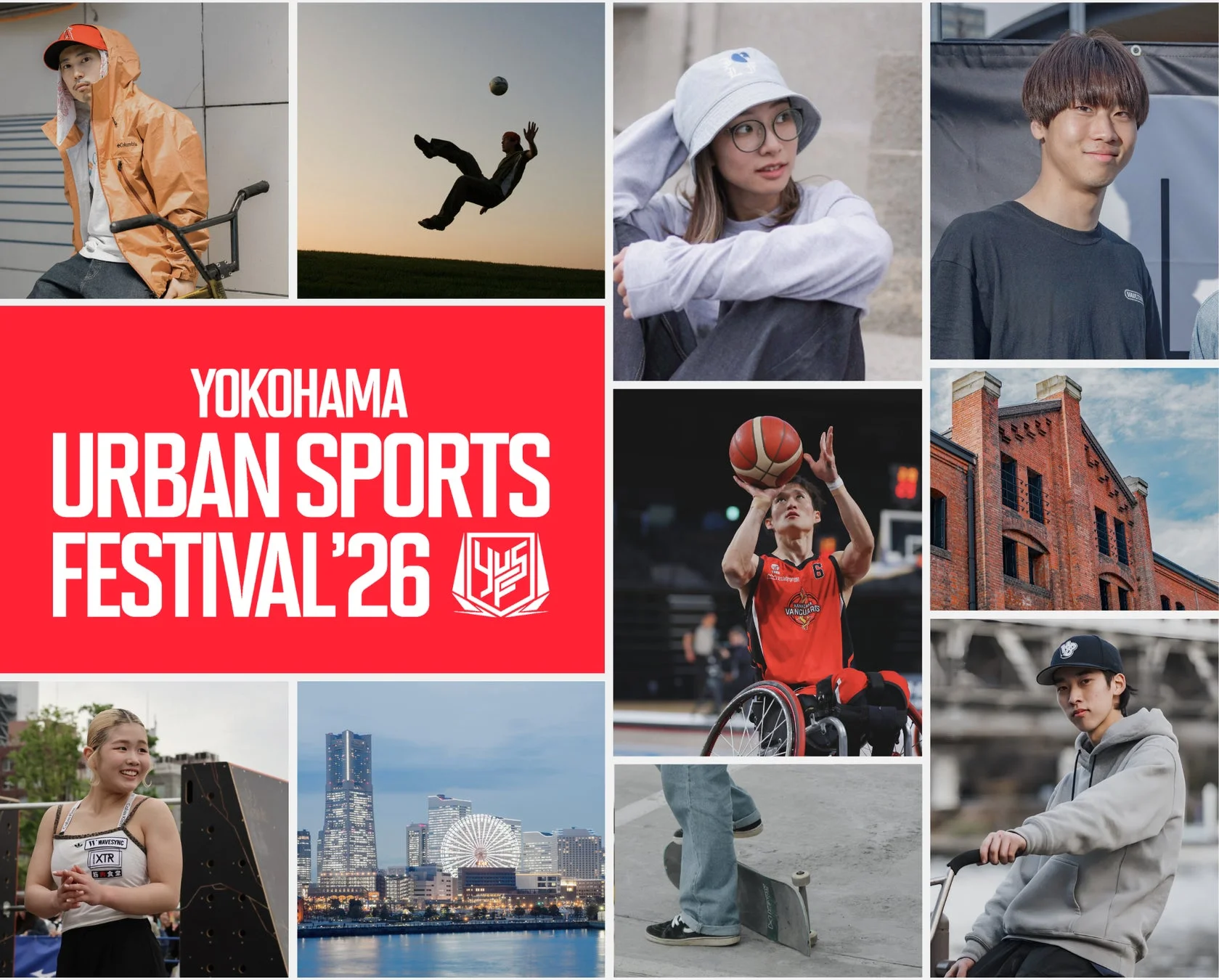 YOKOHAMA URBAN SPORTS FESTIVAL '26のメインビジュアル