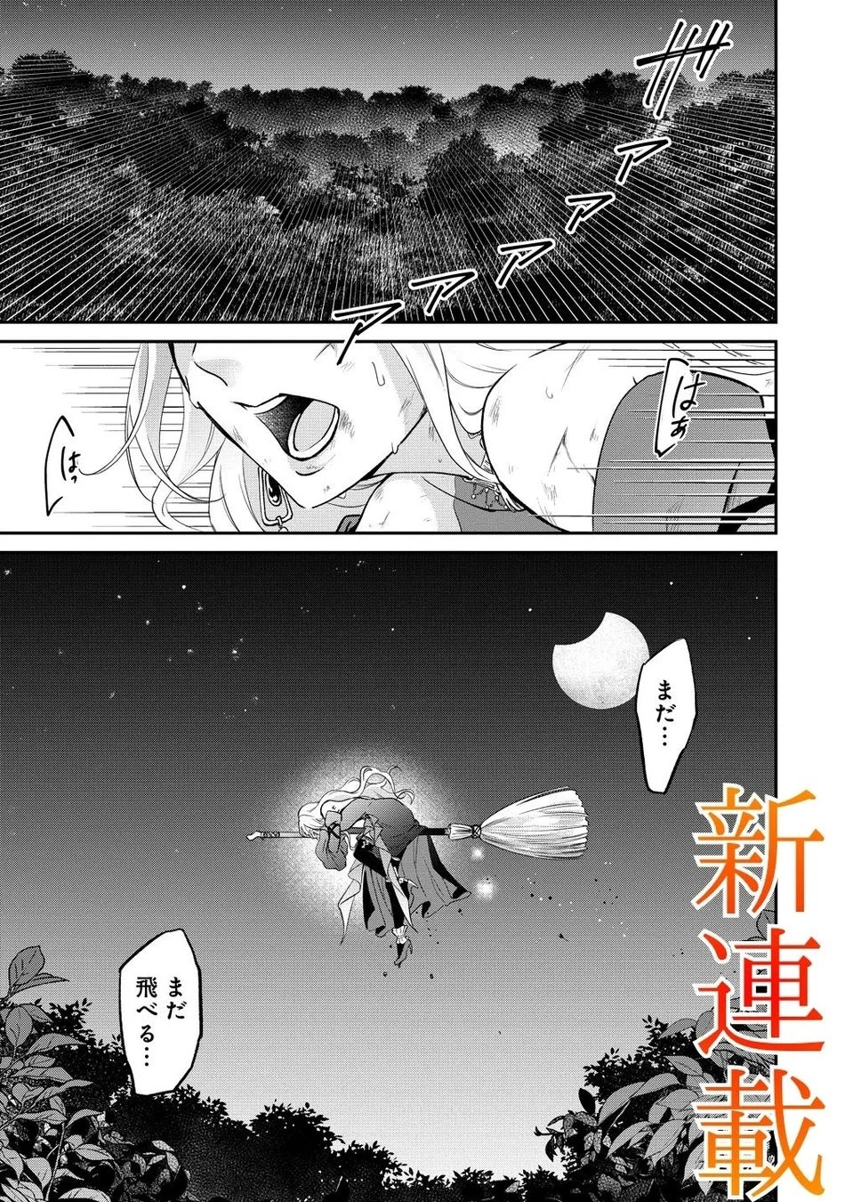 試し読み1