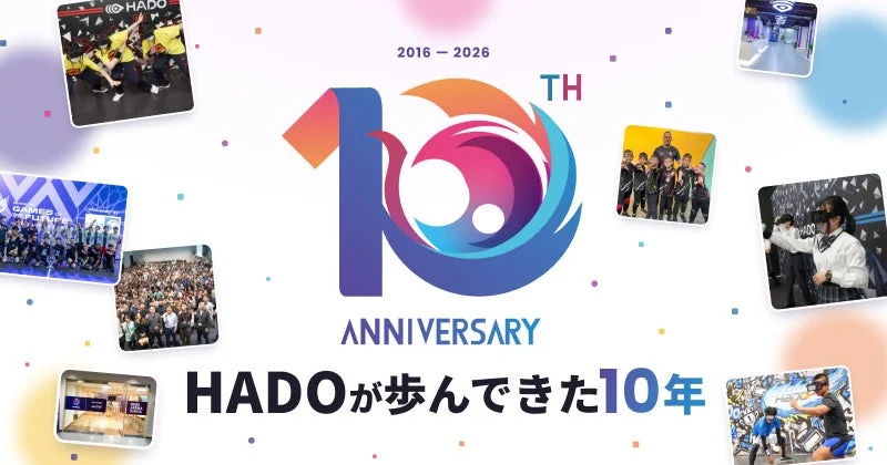 HADOの10周年を祝う画像で、2016年から2026年までの歴史が示されています。ARスポーツの進化と、様々なイベントや活動の様子がコラージュされています。
