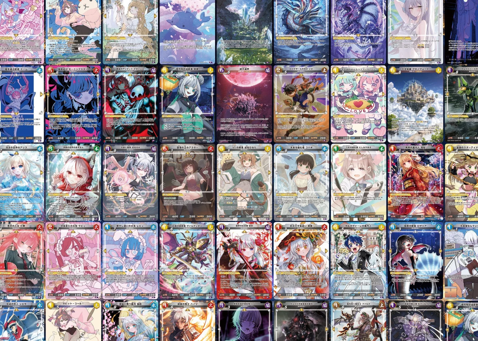 「レジェンド・オブ・スターズ」のゲームボード