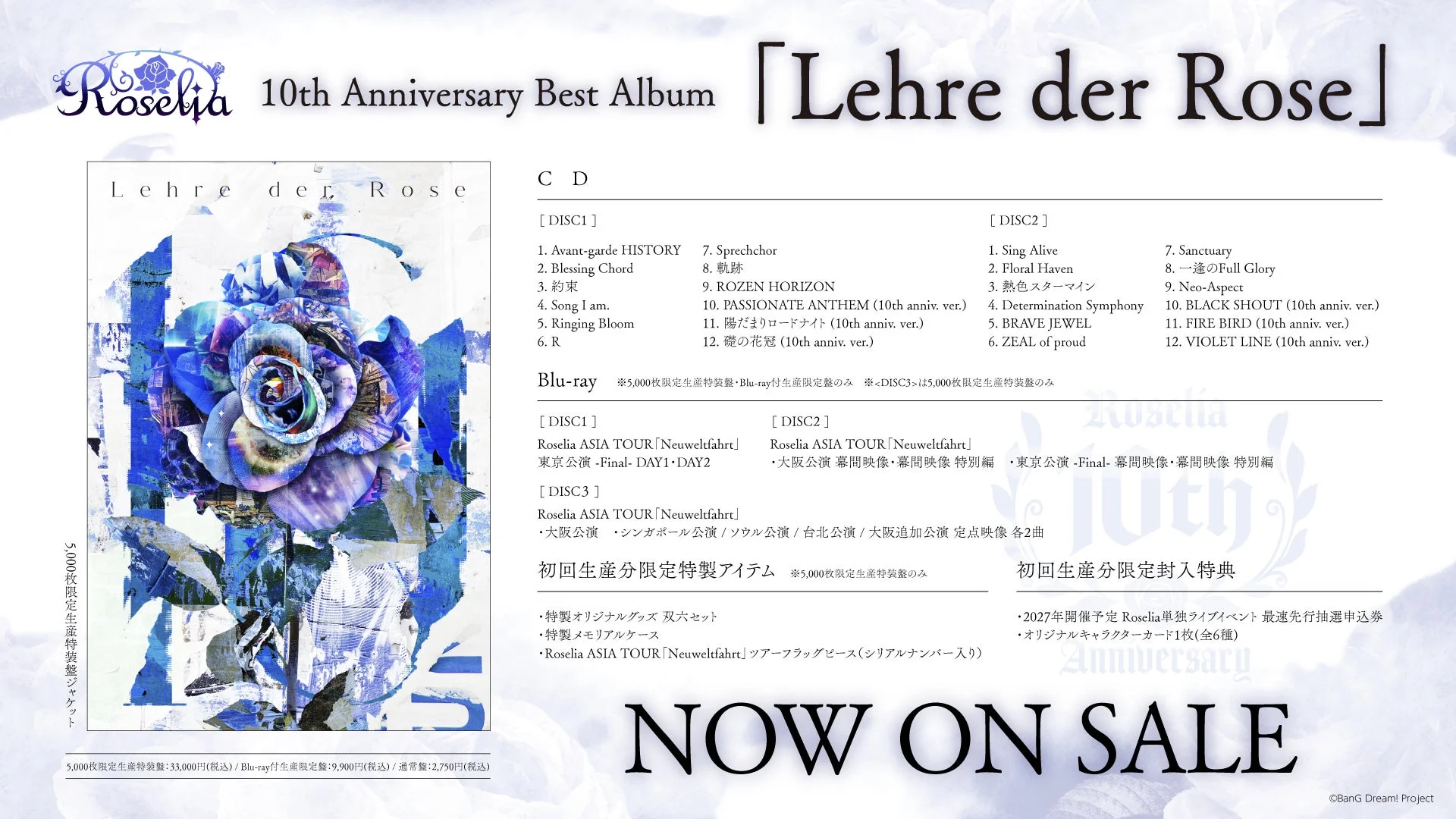 Roselia Best Album「Lehre der Rose」