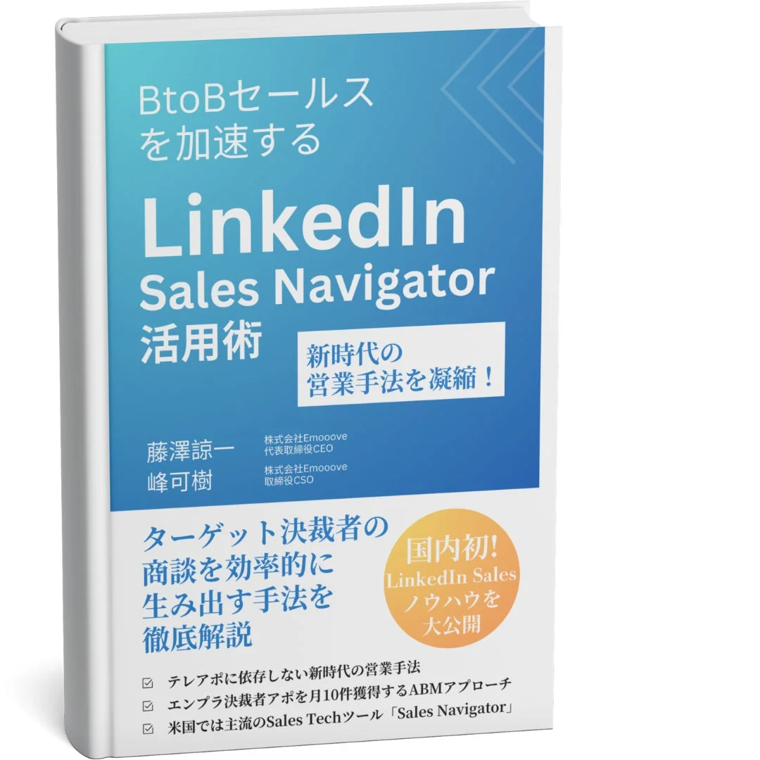 書籍