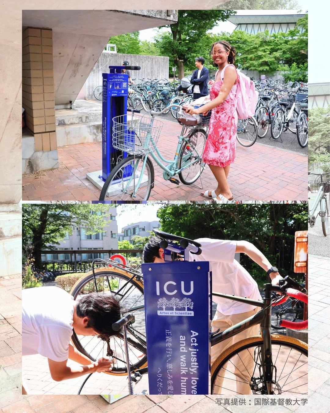 大学キャンパス内で自転車の修理や空気入れをする人々の様子