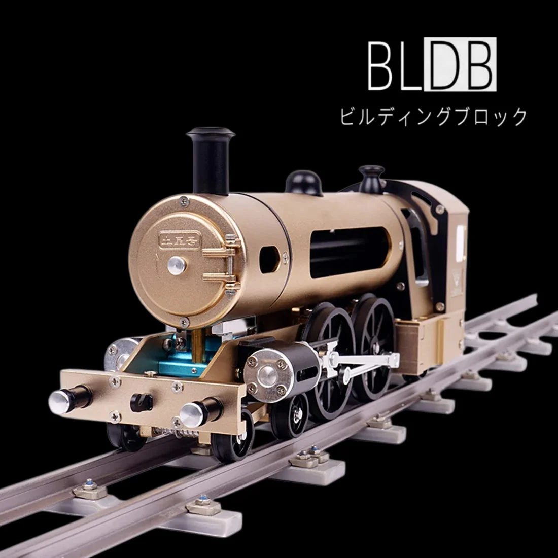 蒸気機関車メタルモデルDM21