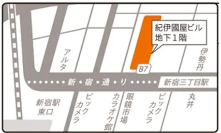 るるぶキッチンのアクセス地図