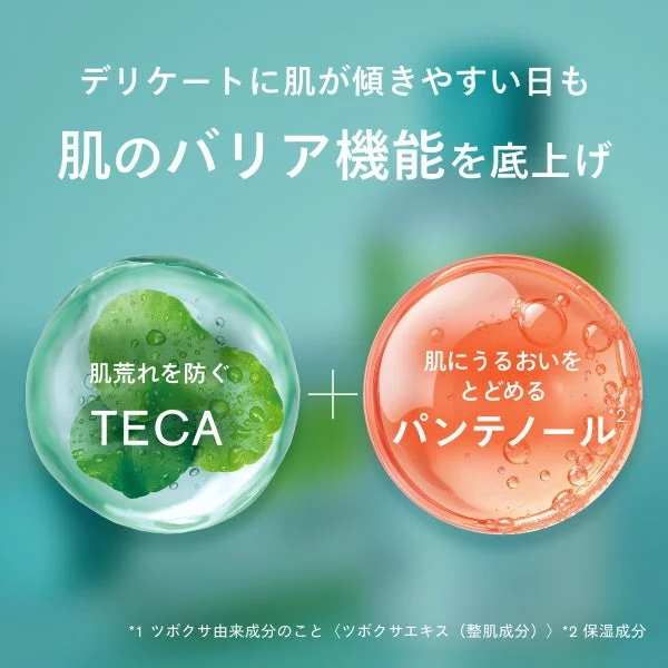 TECAとパンテノールによる肌荒れ防止とバリア機能強化