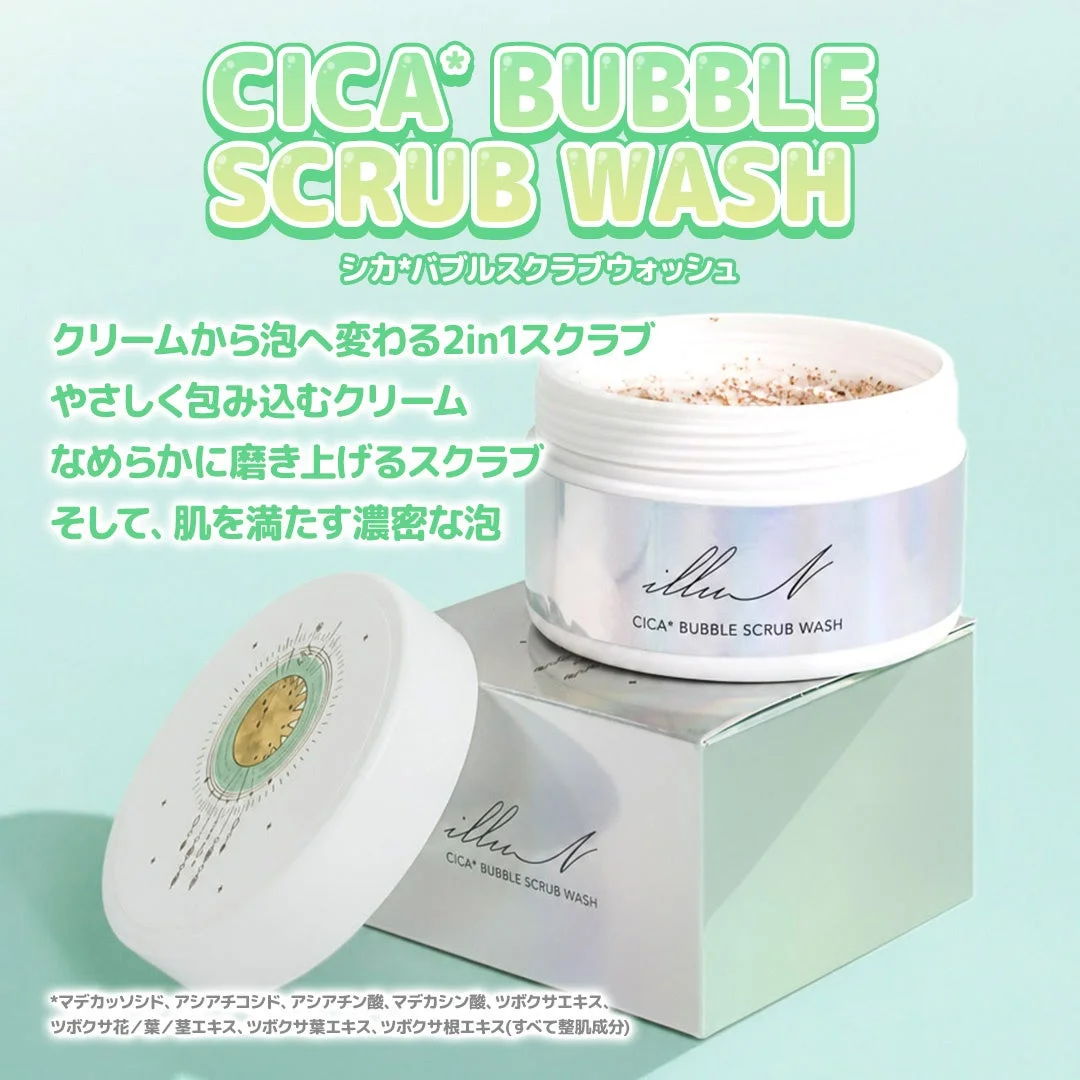 Cica Bubble Scrub Wash 製品画像