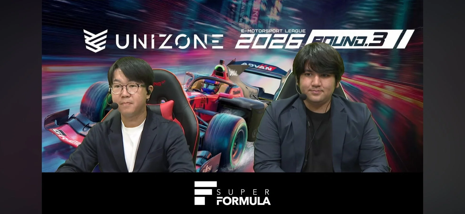 UNIZONE E-MOTORSPORT LEAGUE 2026 ROUND.3の解説者