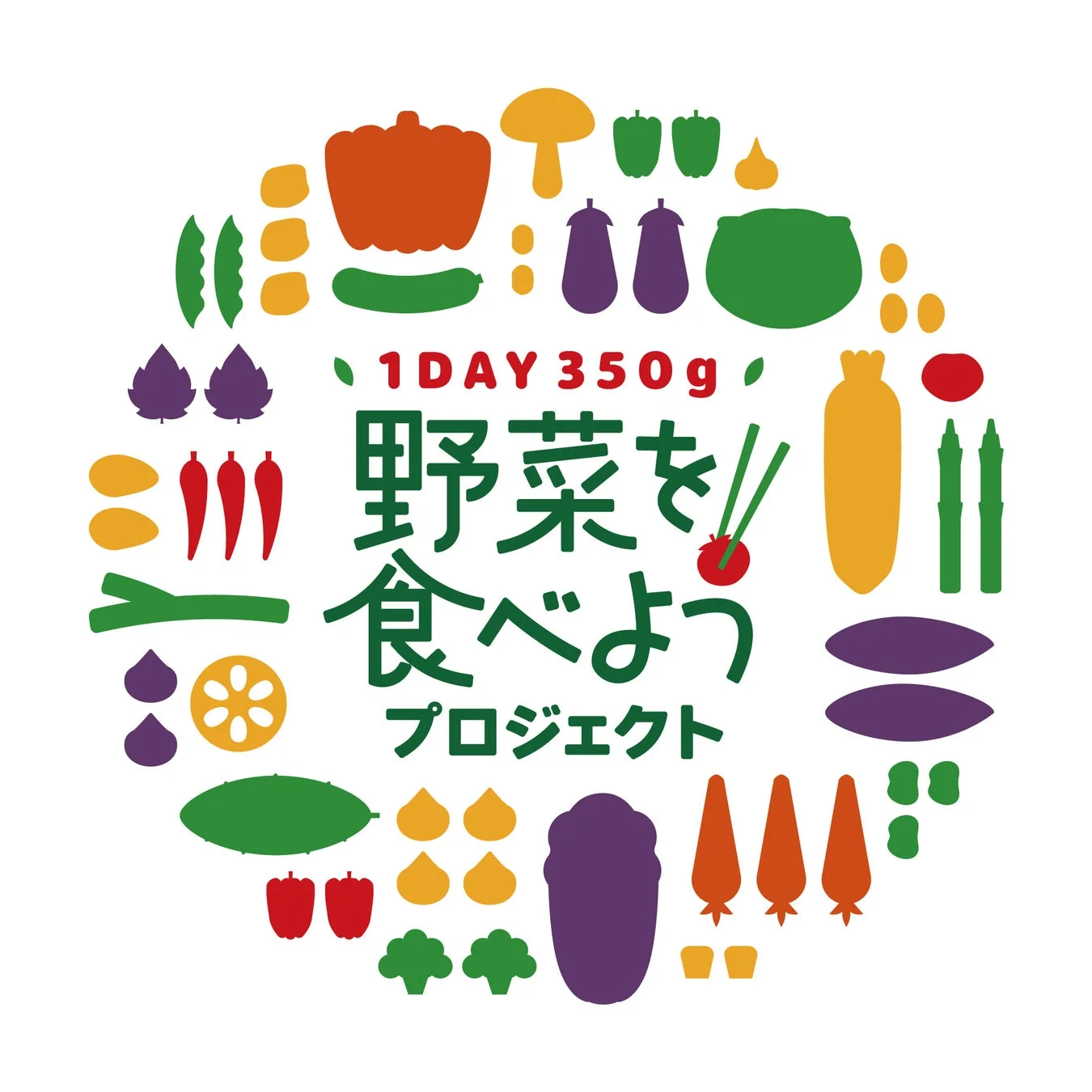 野菜を食べようプロジェクトのロゴ