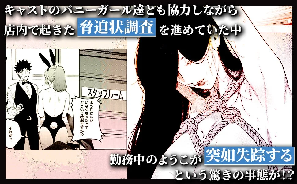 見どころ紹介
