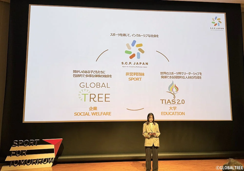 スポーツを通じてインクルーシブな社会を目指すS.C.P. JAPANのプレゼンテーション風景