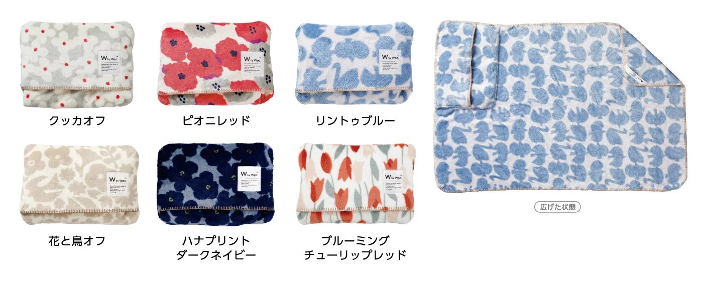 クッションブランケット4way