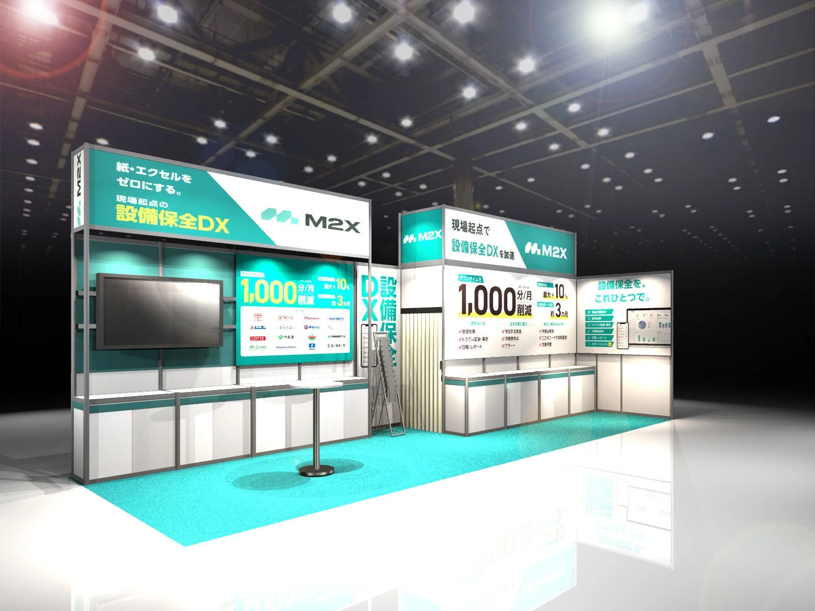 M2Xの設備保全DXソリューション展示ブース
