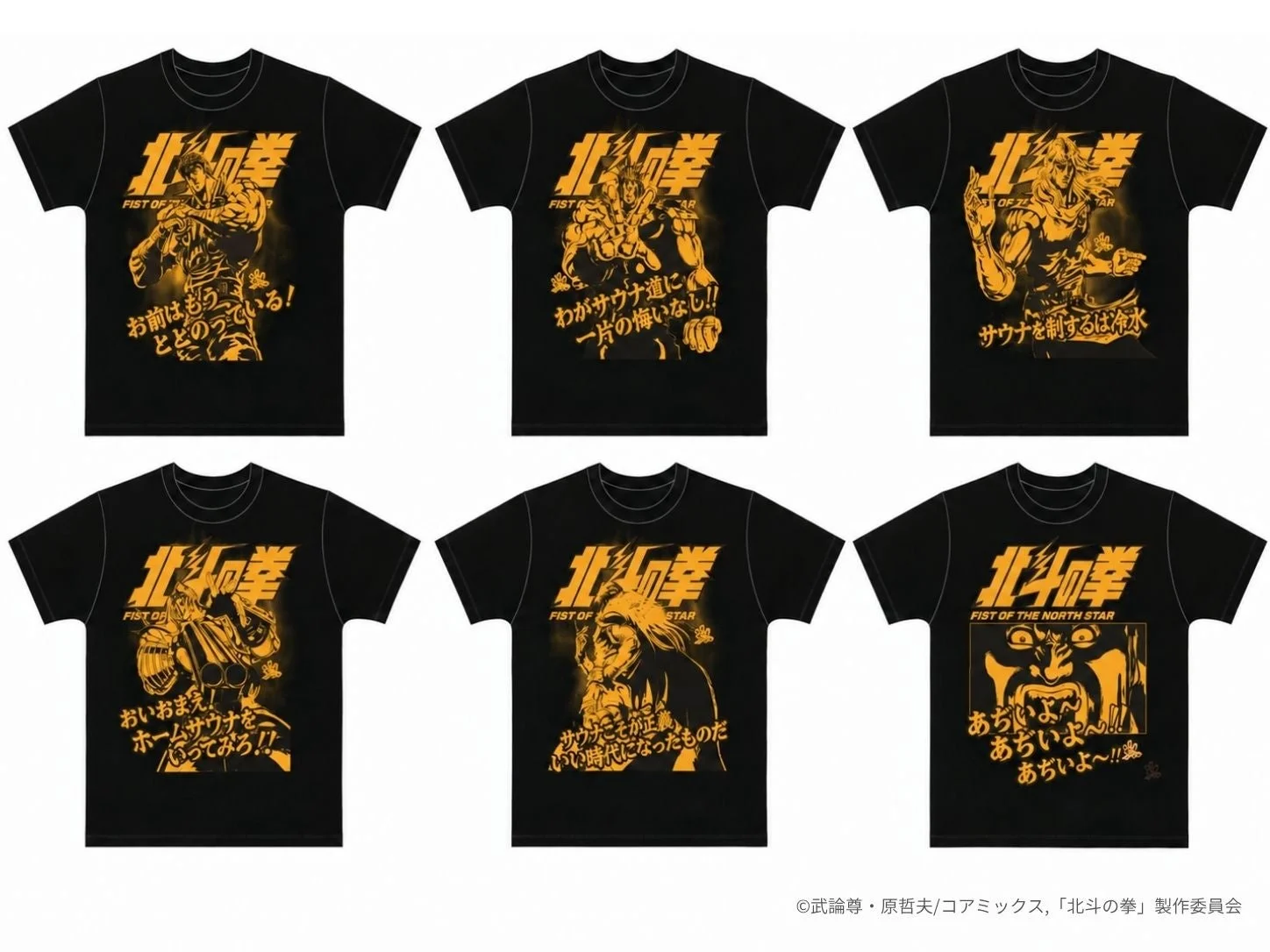 コラボサウナTシャツ