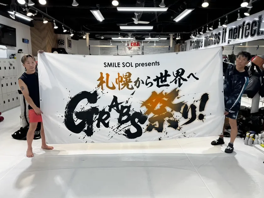 札幌から世界へGRABS祭り！バナー