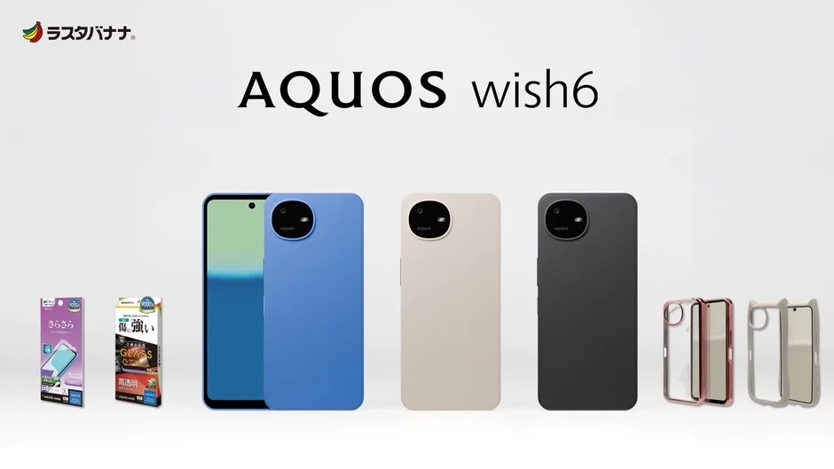 AQUOS wish6アクセサリー