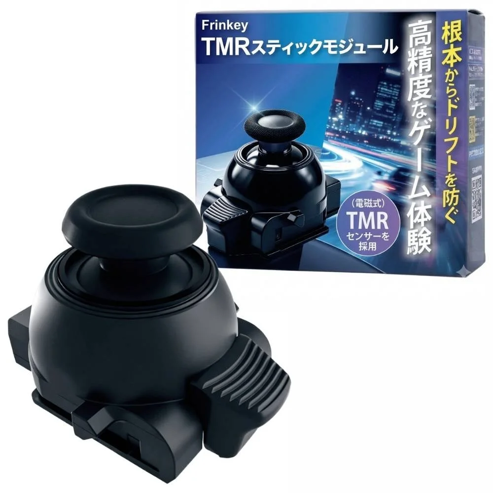Frinkey TMRスティックモジュール
