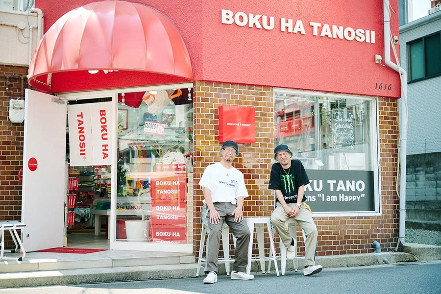 BOKU HA TANOSII 店舗
