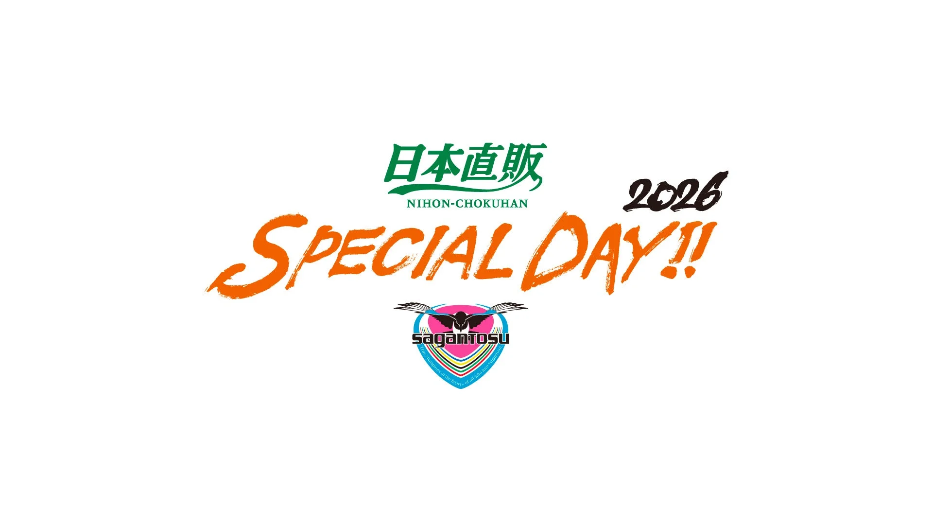 日本直販 SPECIAL DAY!!2026