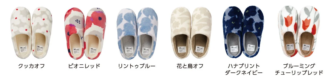 もこもこルームシューズ