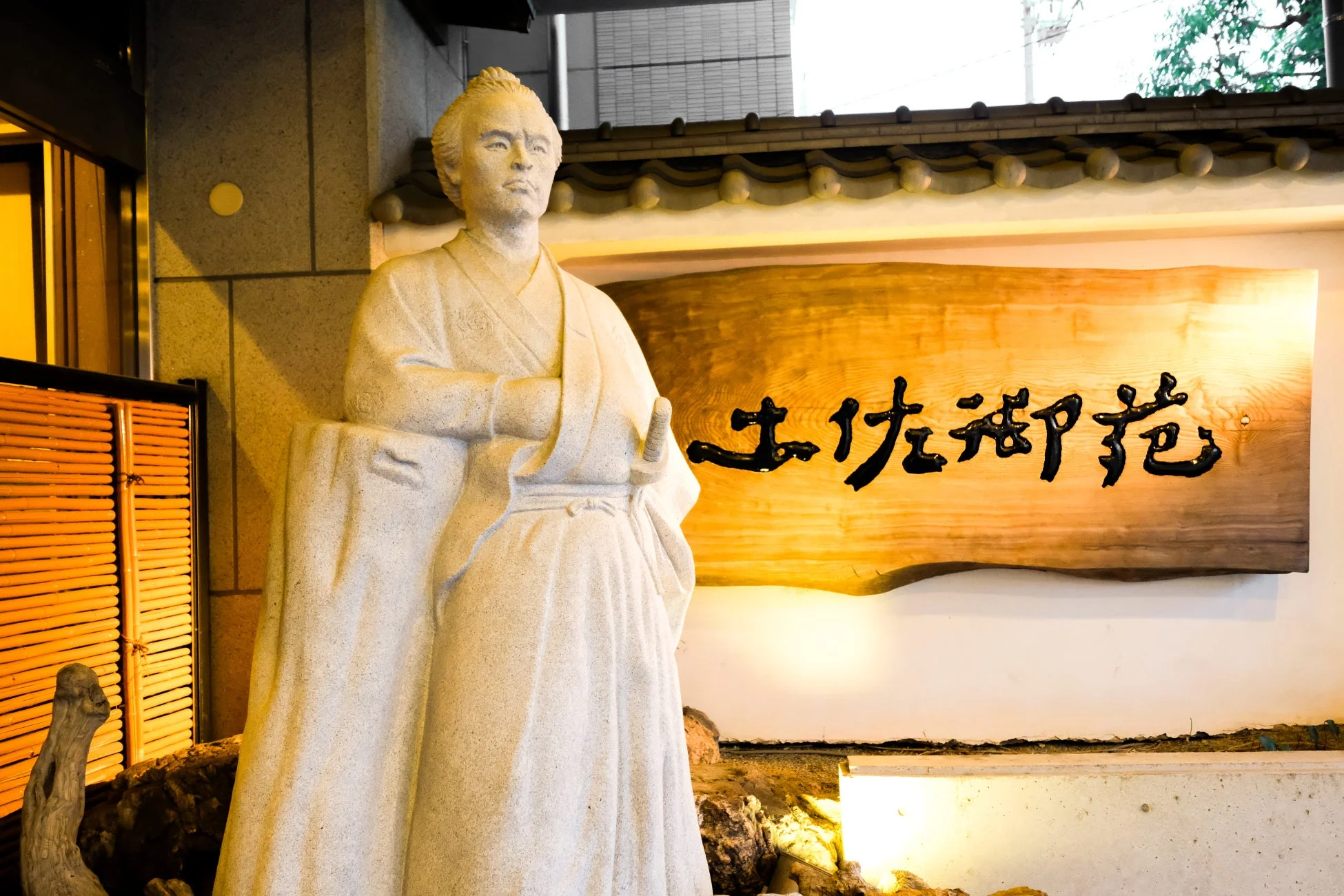 石像と看板