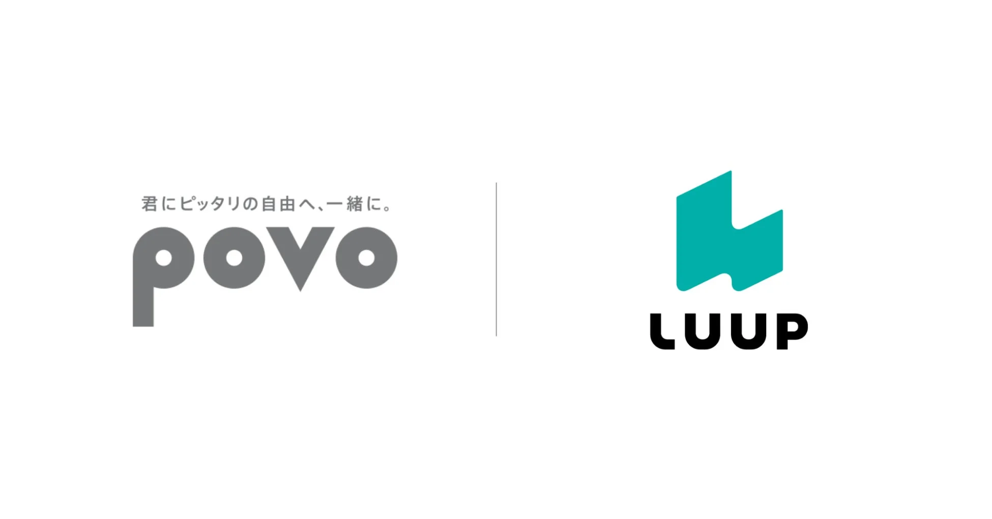 povoとLUUPのコラボレーション