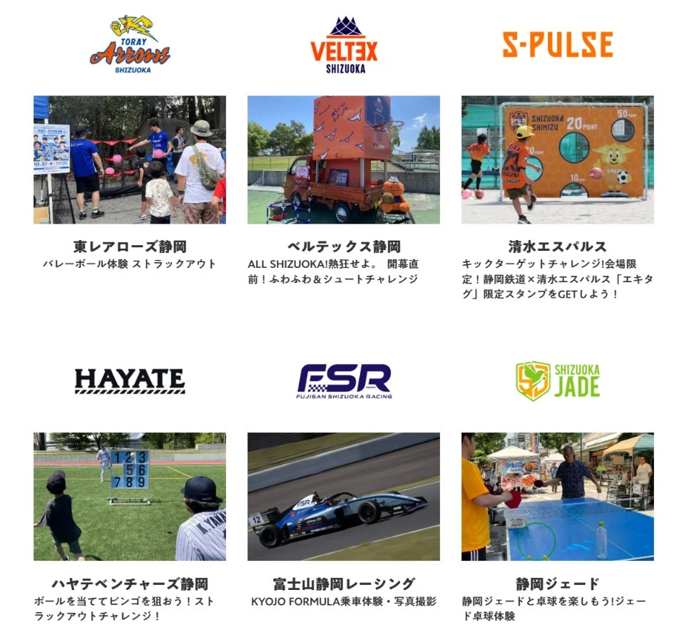 SPORTS AREA supported by みなスポ
