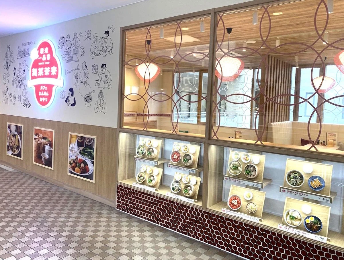 横濱一品香 店舗外観