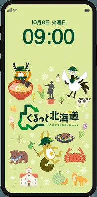 スマホ待ち受け画像