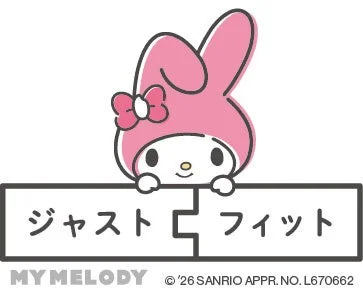 マイメロディとジャストフィットロゴ