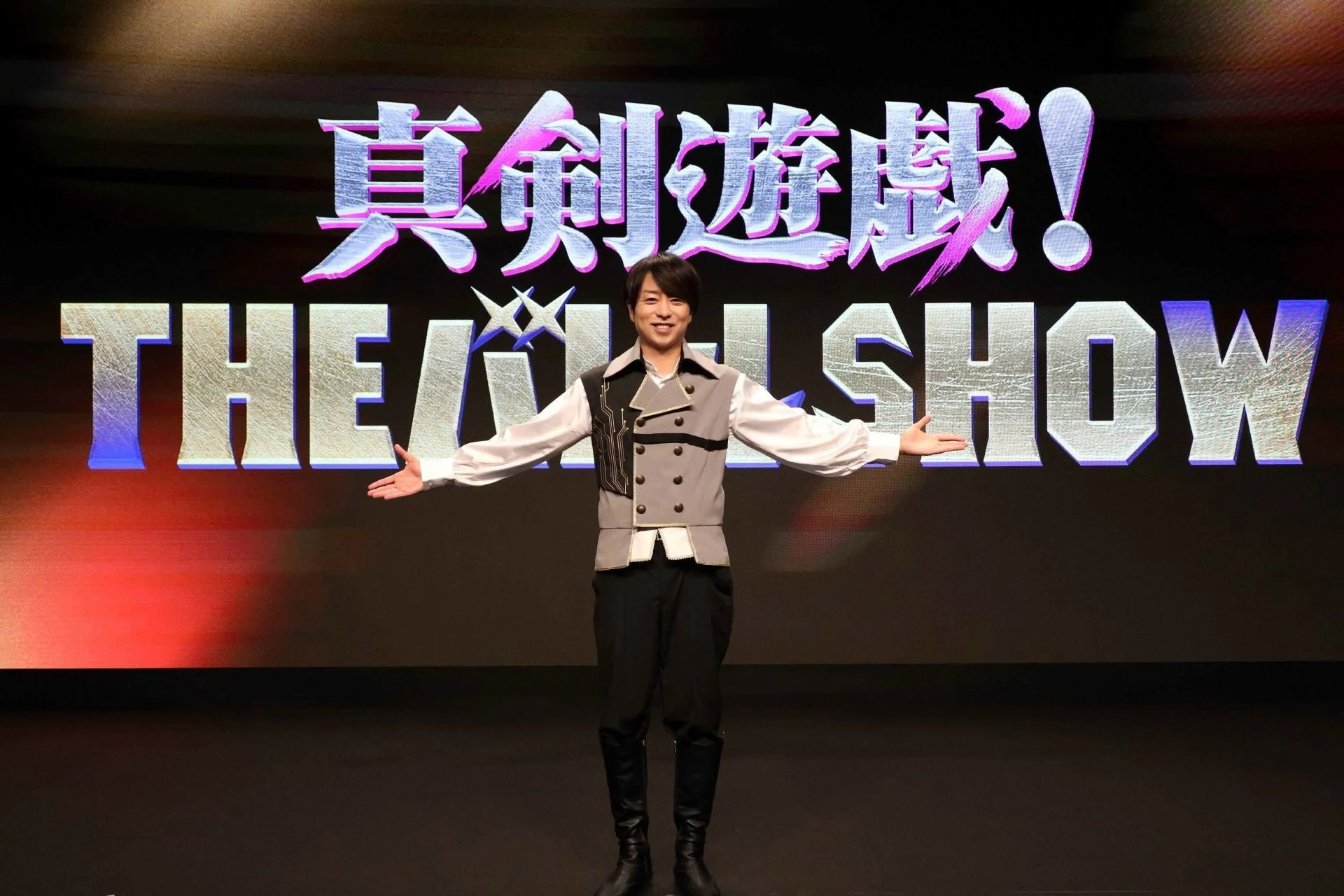 櫻井翔さん